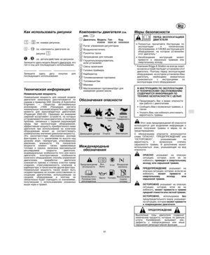 Page 3Document: - page 1 (Black)
Screen angle and frequency: 45.0000, 150.0000

RU

      	


  


 


 	
	 

   
 

    
 


	    ! 
	    	# 	

	   		 
	# 	

 

	 

$

 #
  % 
 
&
 &
 	

  	 ()...