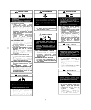 Page 4Document: - page 2 (Black)
Screen angle and frequency: 45.0000, 150.0000
RU
C

*
!
^

   	
 &
&
 
	

 
	


	

  
  	 


 %  
 
! -!#!! !#
•@% & 
 	;
	
 

! 
&
     
&
! 	 
 ! C 

•	
 	

 ;  

	#
!    	
	#

•$ 		
 	

 
; 	...