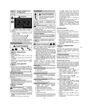 Page 5Document: - page 3 (Black)
Screen angle and frequency: 45.0000, 150.0000
RU
63
!B
 
 (


 CDEFG FHIDH #
!
 
#  # 
	  	 



 Z=3>h -4c=4+
V @F]V,@ \f\ V&_$_fg,@ F\
F@F]N],\\ !@!,d$g+ \
 	

 


   + , 
	#+ \
 %
	 
+
N#	  	
 

  
 
# 

	+ R
	


  
% 		%  +
V

 
 I...