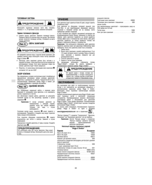 Page 6Document: - page 4 (Black)
Screen angle and frequency: 45.0000, 150.0000
RU
64


 


\# 		 

	 
 
 



	6 + ++ ! 	 
 	 
	+
