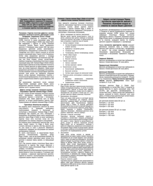 Page 7Document: - page 5 (Black)
Screen angle and frequency: 45.0000, 150.0000
RU
65
8$  *$ 4% O3  #
$8$% 30$ ;5L +4:&  K
O*$%L $$$;5 B5  $

	 
	  	 

[.ka ]	  %
	 
*  V|]
l+-+6/W.  
	 a=2