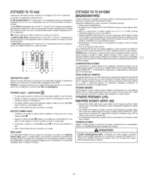 Page 5GR
43
ÓÕÓÔÁÓÅÉÓ ÃÉÁ ÔÏ ËÁÄÉ
×ñçóéìïðïéåßôå ëÜäé õøçëÞò ðïéüôçôáò, êáôÜôáîçò "Ãéá óõíôÞñçóç SF, SG, SH, SJ" Þ õøçëüôåñçò.
Äåí ÷ñåéÜæåôáé íá ÷ñçóéìïðïéåßôå åéäéêÜ âåëôéùôéêÜ.
Ôï ëÜäé êáôÜôáîçò SAE 30 40 F Þ õøçëüôåñçò (5 C êáé õøçëüôåñçò) åíäåßêíõôáé ãéá êÜèå ÷ñÞóç óå
èåñìïêñáóßåò Üíù ôùí 40°F, åíþ óå èåñìïêñáóßåò êÜôù ôùí 40°F èá åßíáé äýóêïëï íá îåêéíÞóåé ï
êéíçôÞñáò.
Ôá ëÜäéá 10W-30 óå èåñìïêñáóßåò áðü 0 Ýùò 100 F (18 Ýùò 38 C) åßíáé êáëýôåñá ãéá åõìåôÜâëçôåò
èåñìïêñáóéáêÝò óõíèÞêåò. Ìå ôá...