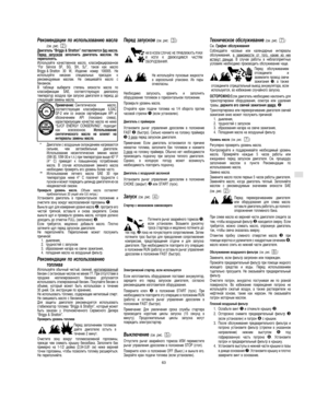 Page 5Document: - page 3 (Black)
Screen angle and frequency: 45.0000, 150.0000
RU

  	
! 
  

 ;??@ A BC=DCCEFG .7.7 83 /.5
, 31.-/ 30  /./5 
,075
T 	#
 	 	
E
?

	
Mb(4 $+41*)+ $b $h $e $9N 	 	 	
Q4*335iRi$,4S,,(2 Z= j T
  :====C !

 
	
 ?
	 
	 
 		 ! 

	 	 
7

 	7
? 
7
 ...