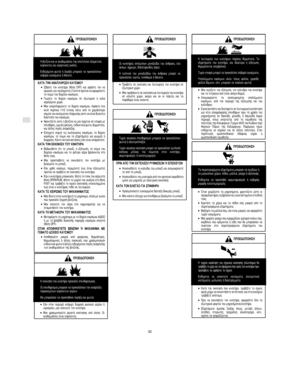 Page 4Document: - page 2 (Black)
Screen angle and frequency: 45.0000, 150.0000
GR
32
#
4 )* 	 	 1	
	   		
 	 	 

/% $	 
    


)  
 1
  1# #

•=)
  	
 1
 6MM( 	 
  

	 	 %	
 N    	

   % 

•
  % 
 

 $	 
 
	* %
•   %...